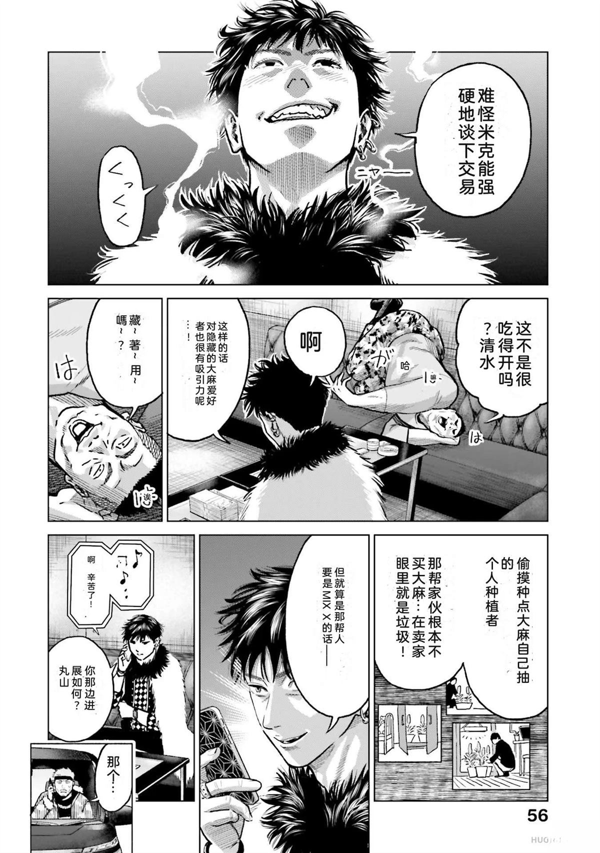 第3卷61