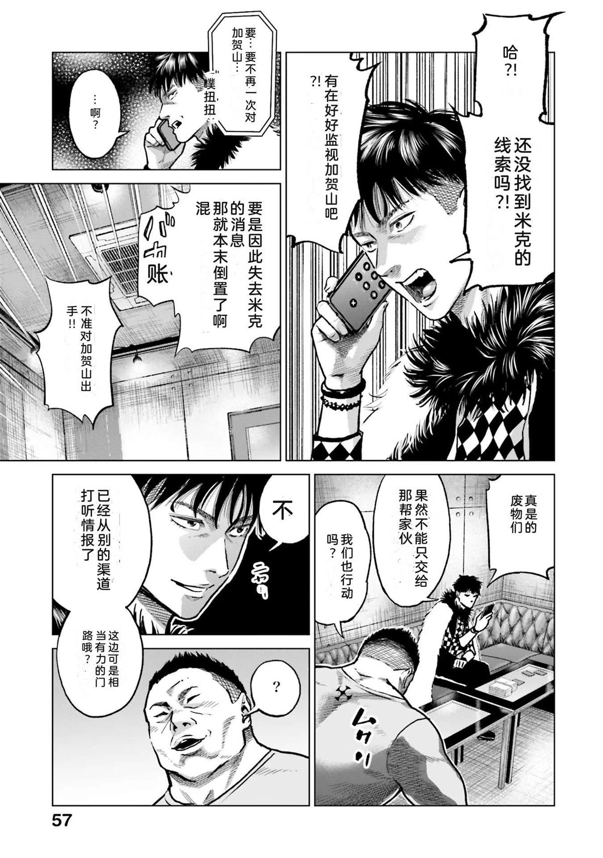 第3卷62