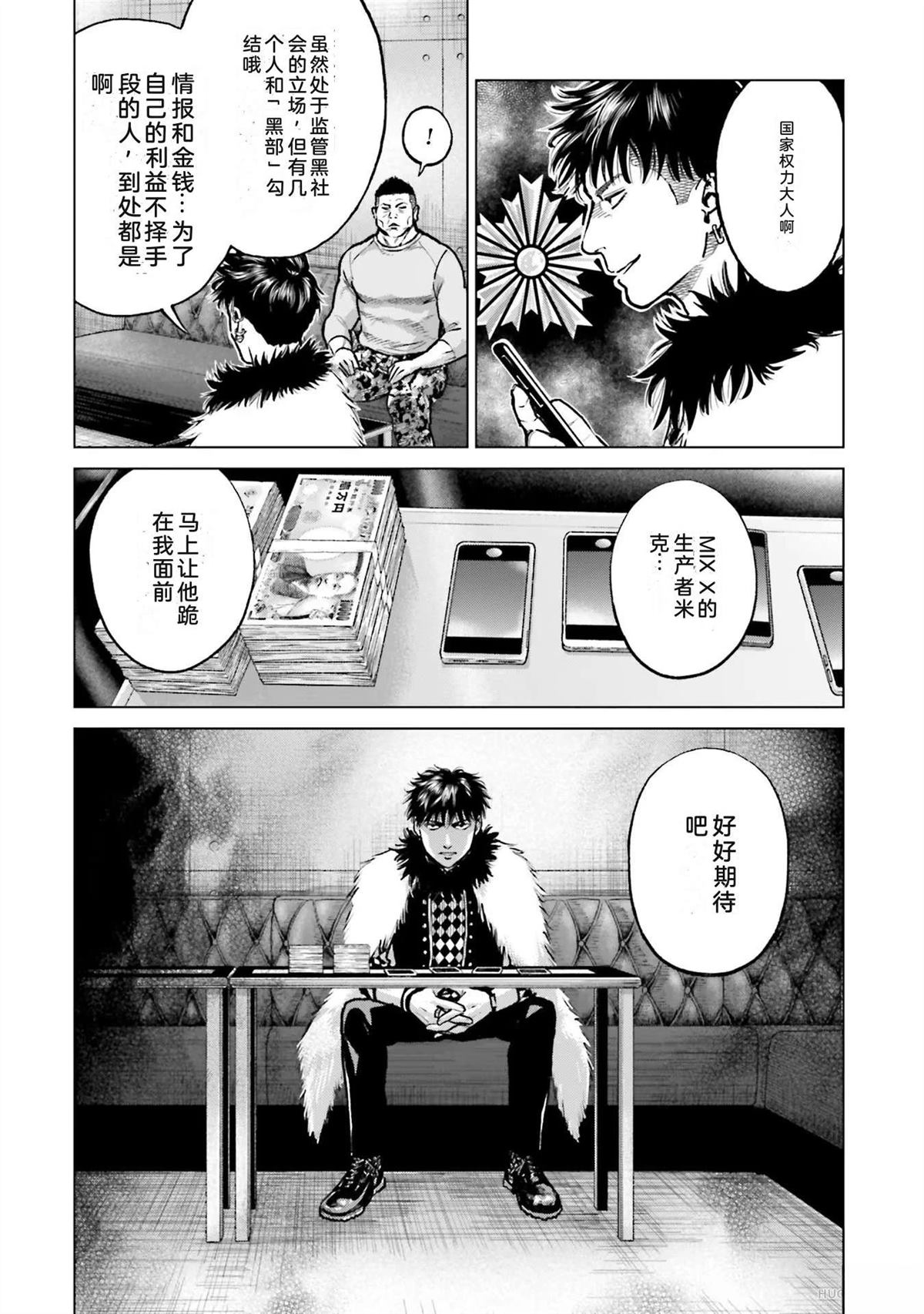第3卷63