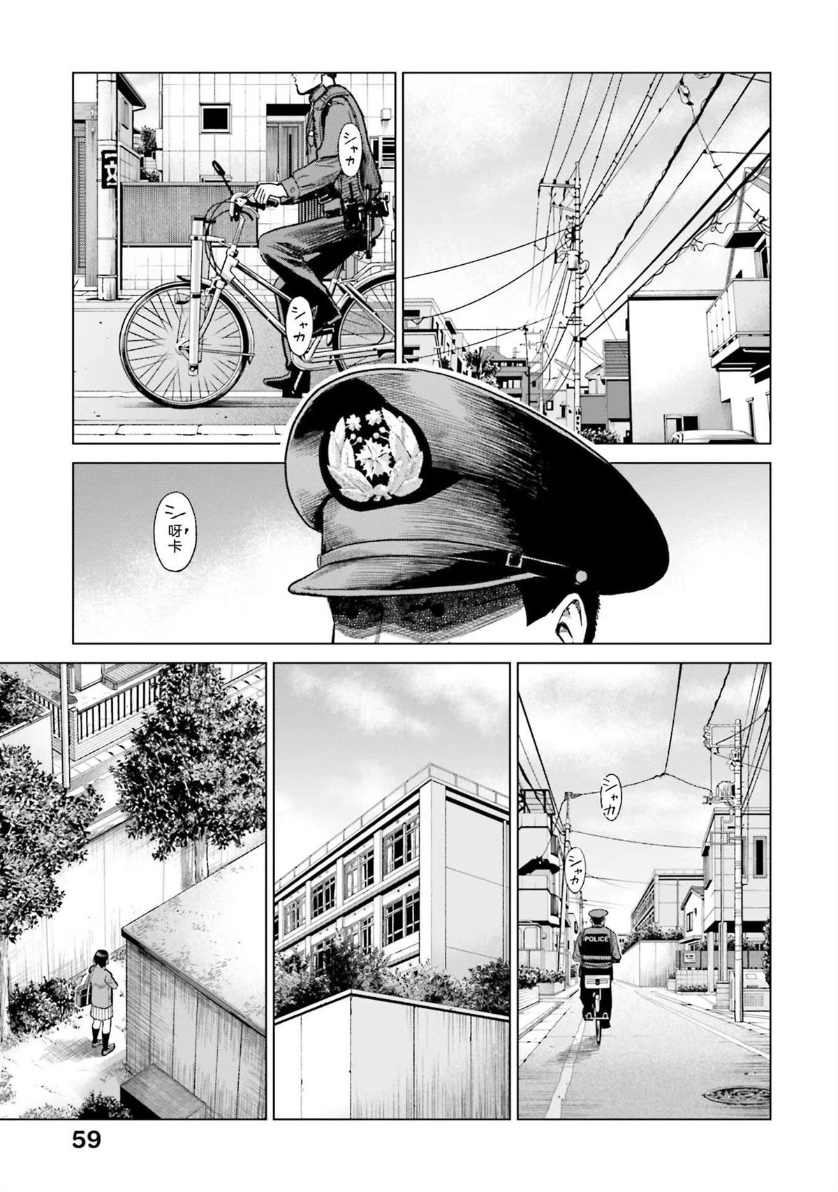 第3卷64