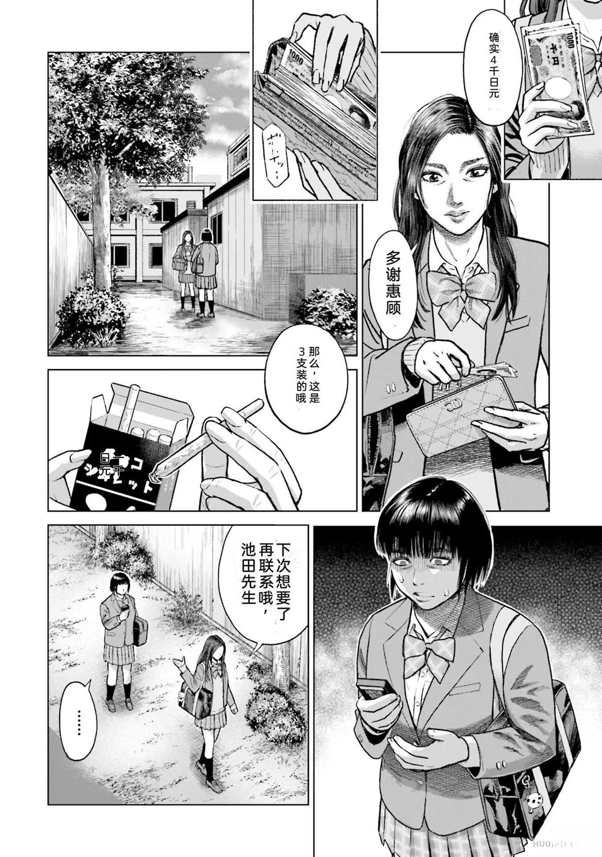 第3卷65