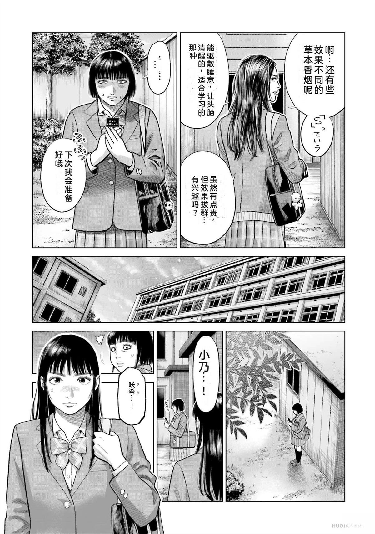 第3卷66