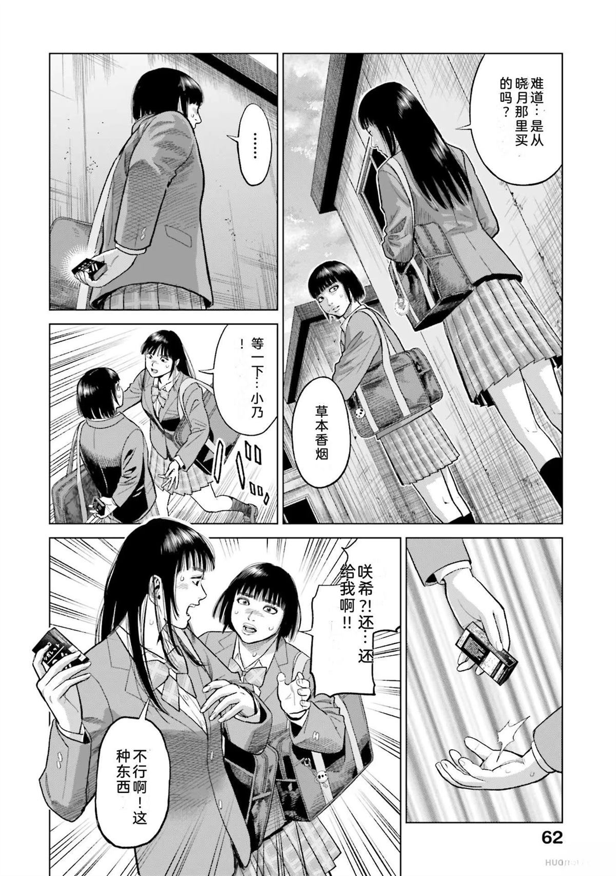 第3卷67