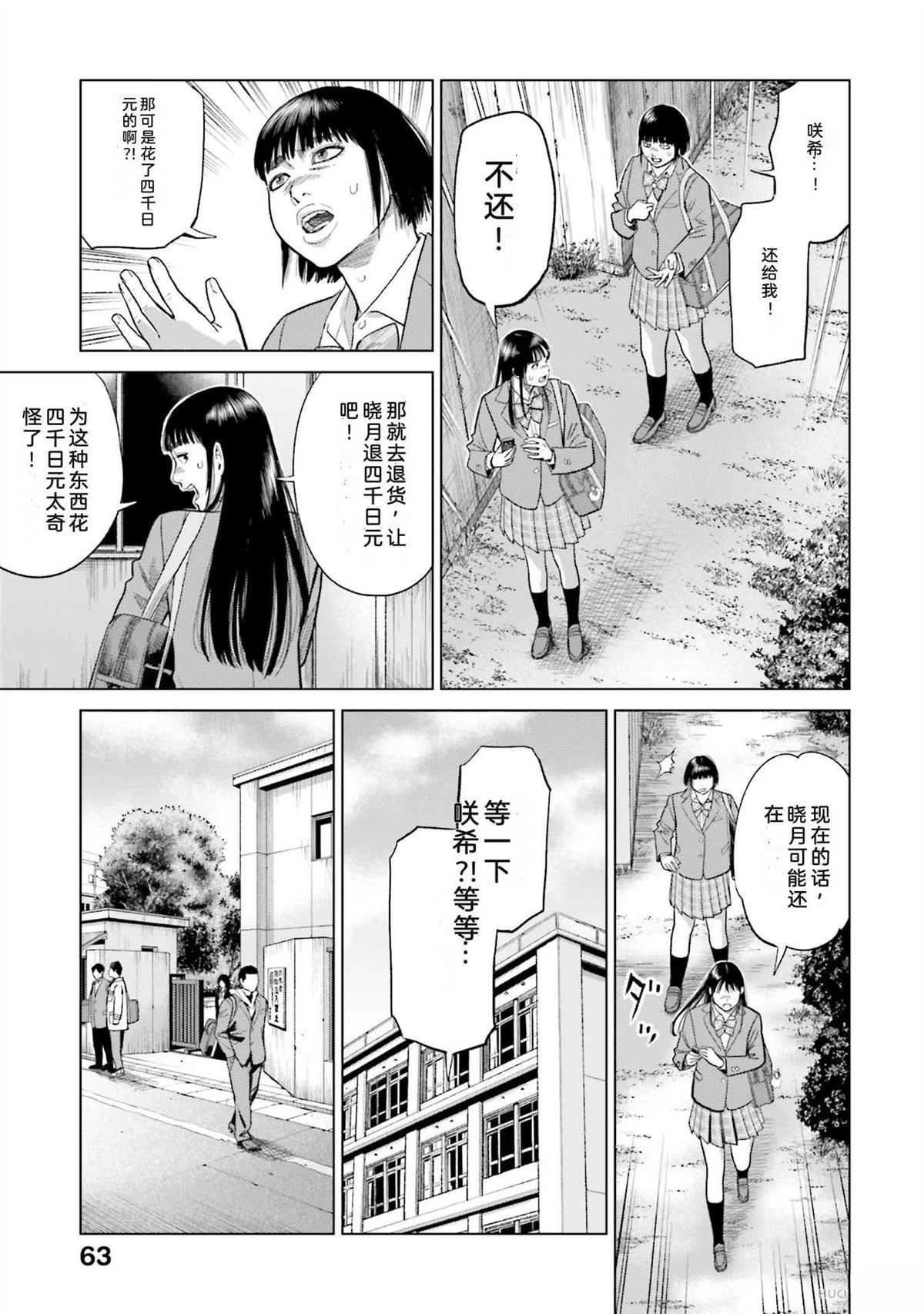 第3卷68