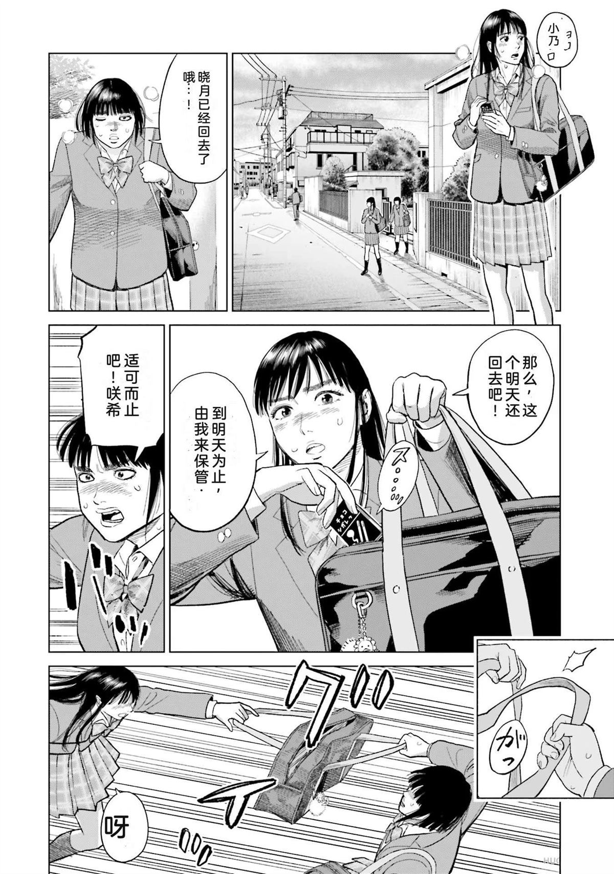 第3卷69
