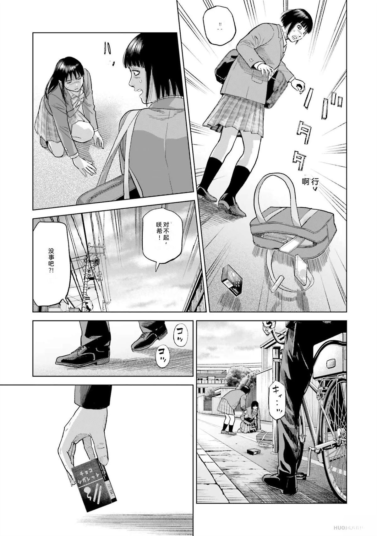 第3卷70