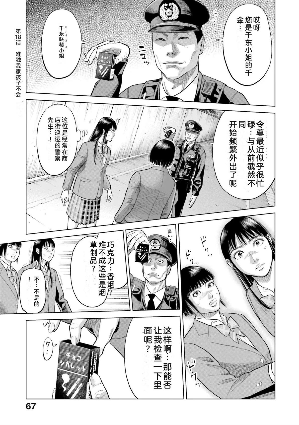 第3卷72