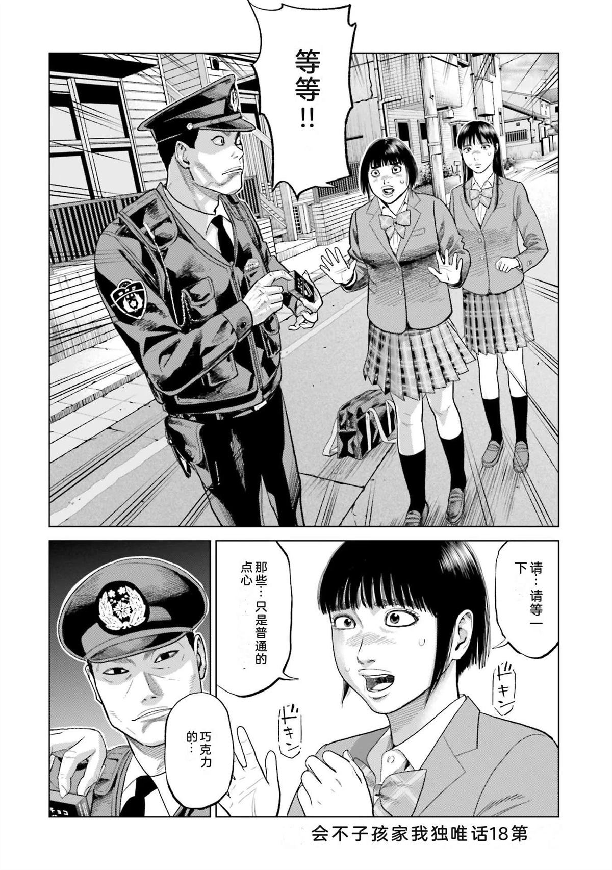 第3卷73