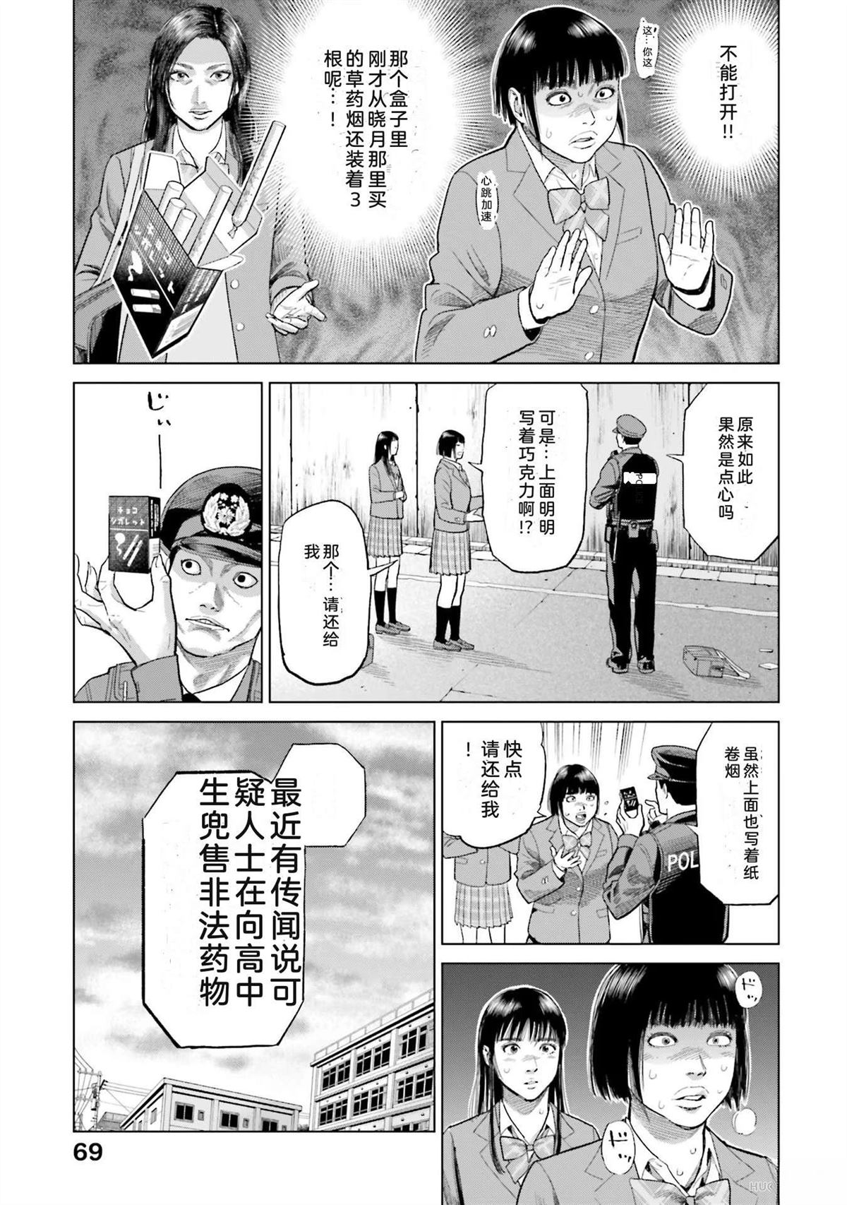 第3卷74