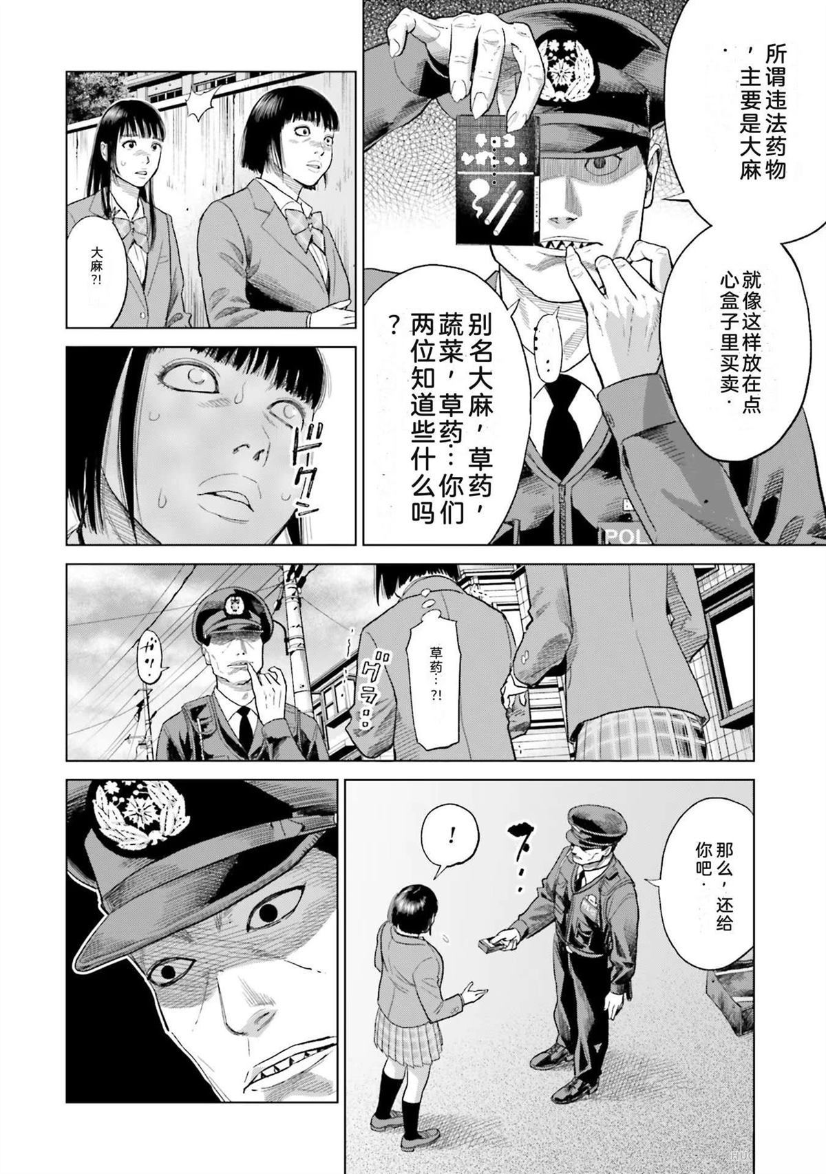 第3卷75