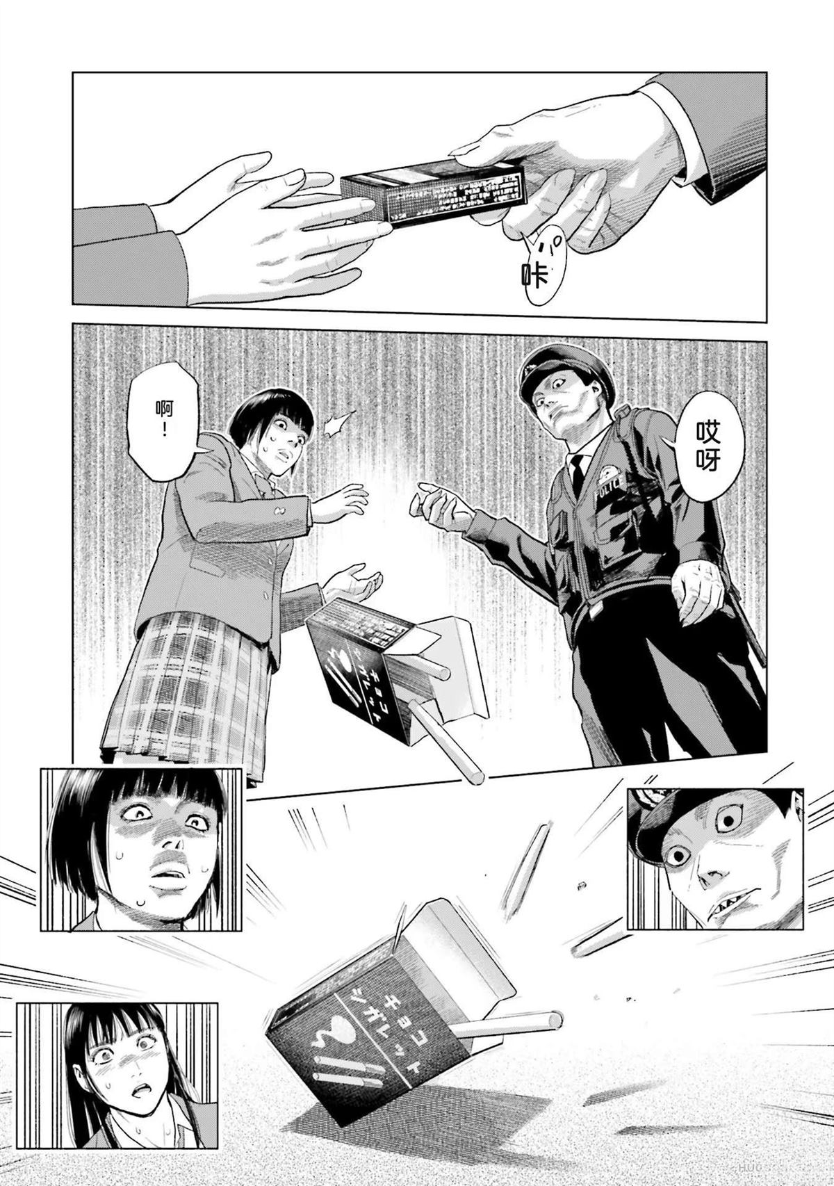 第3卷76