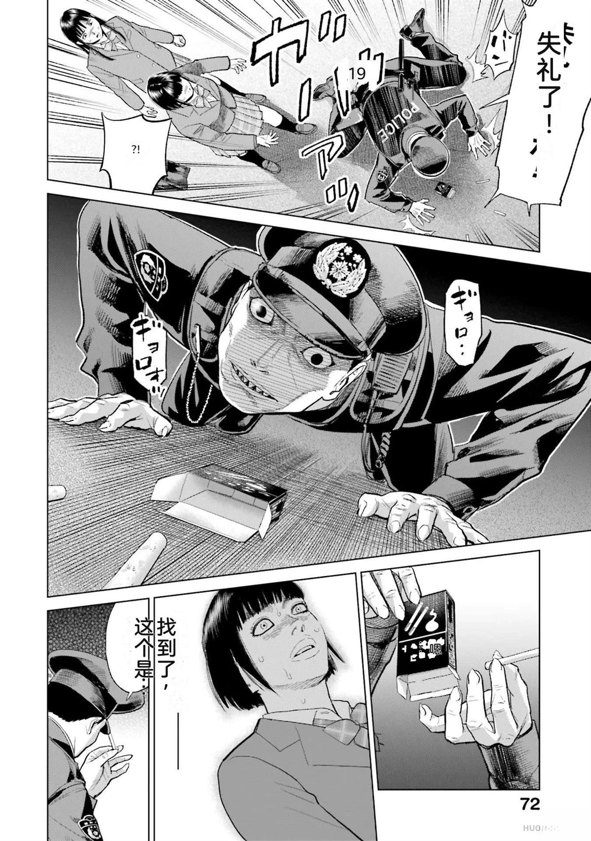 第3卷77