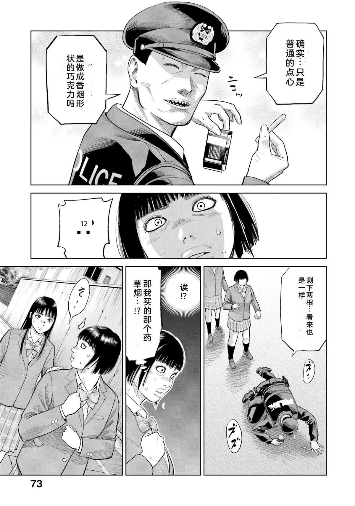 第3卷78