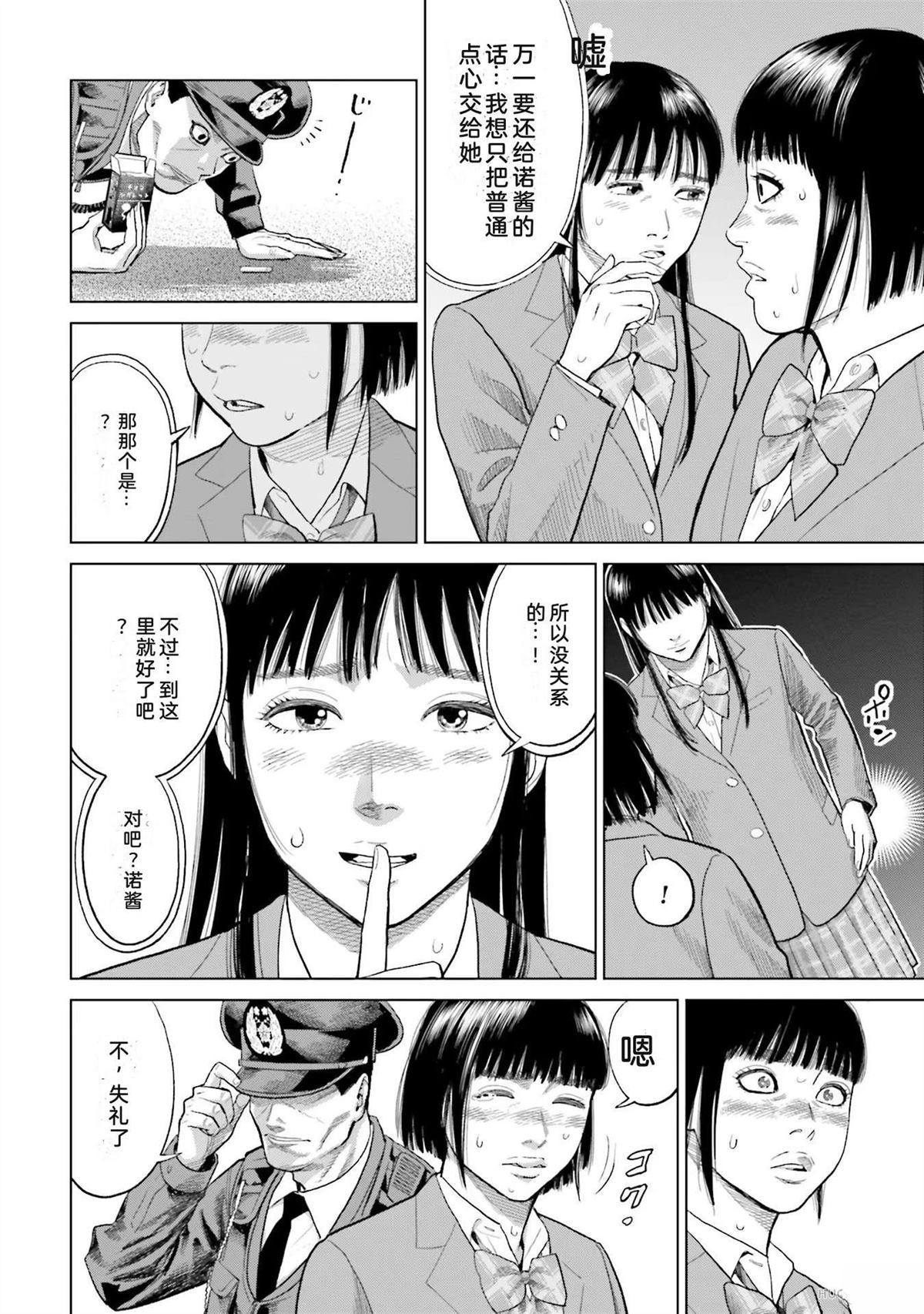 第3卷79
