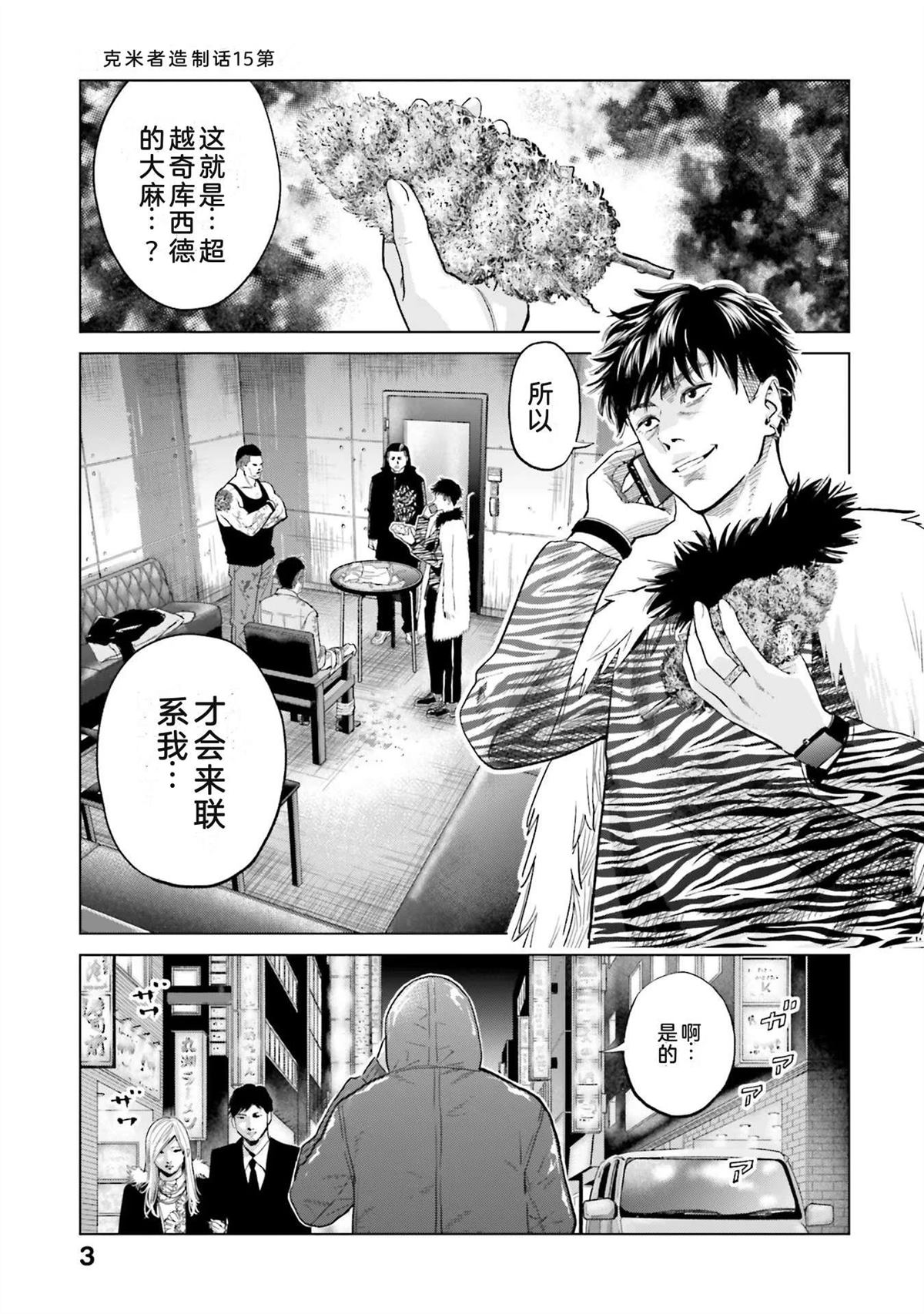 第3卷8