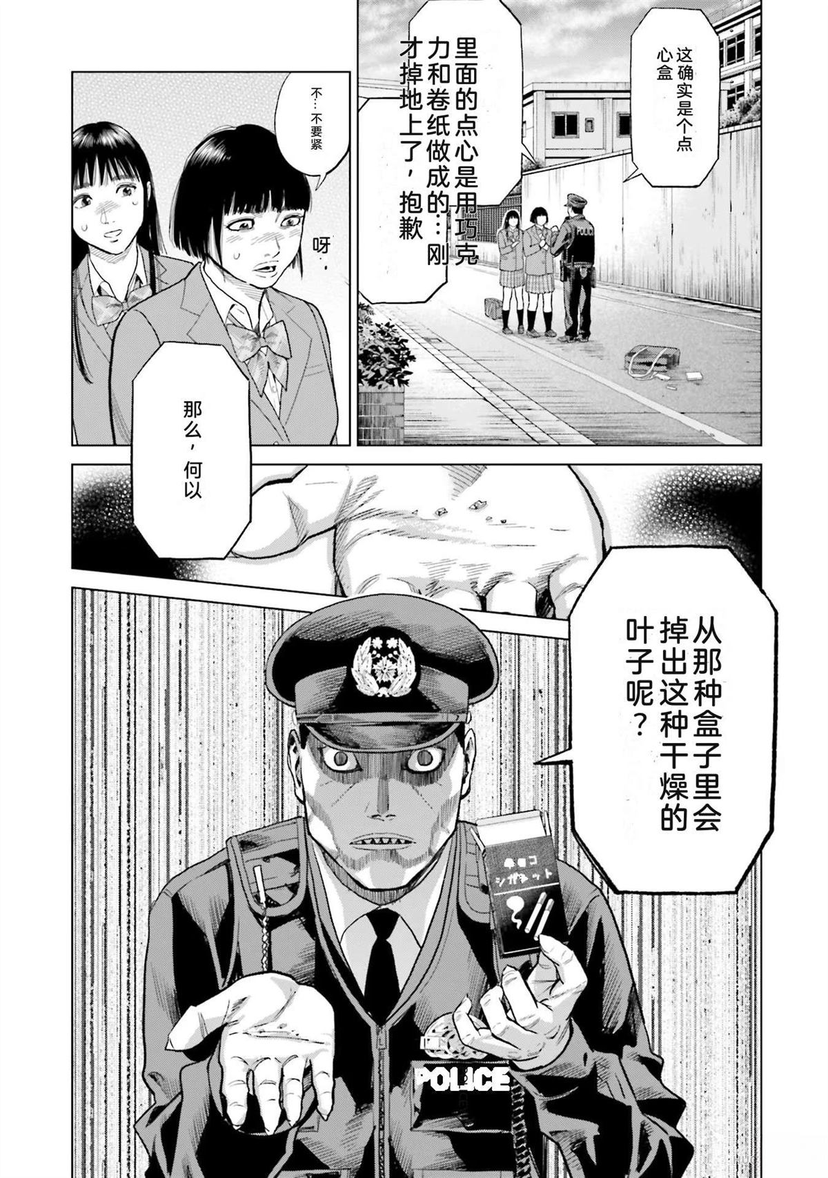 第3卷80