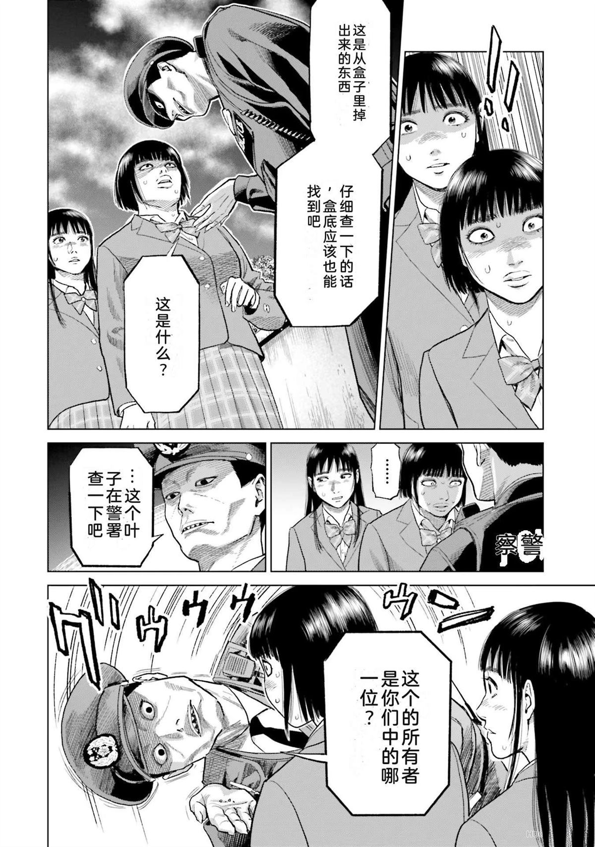 第3卷81