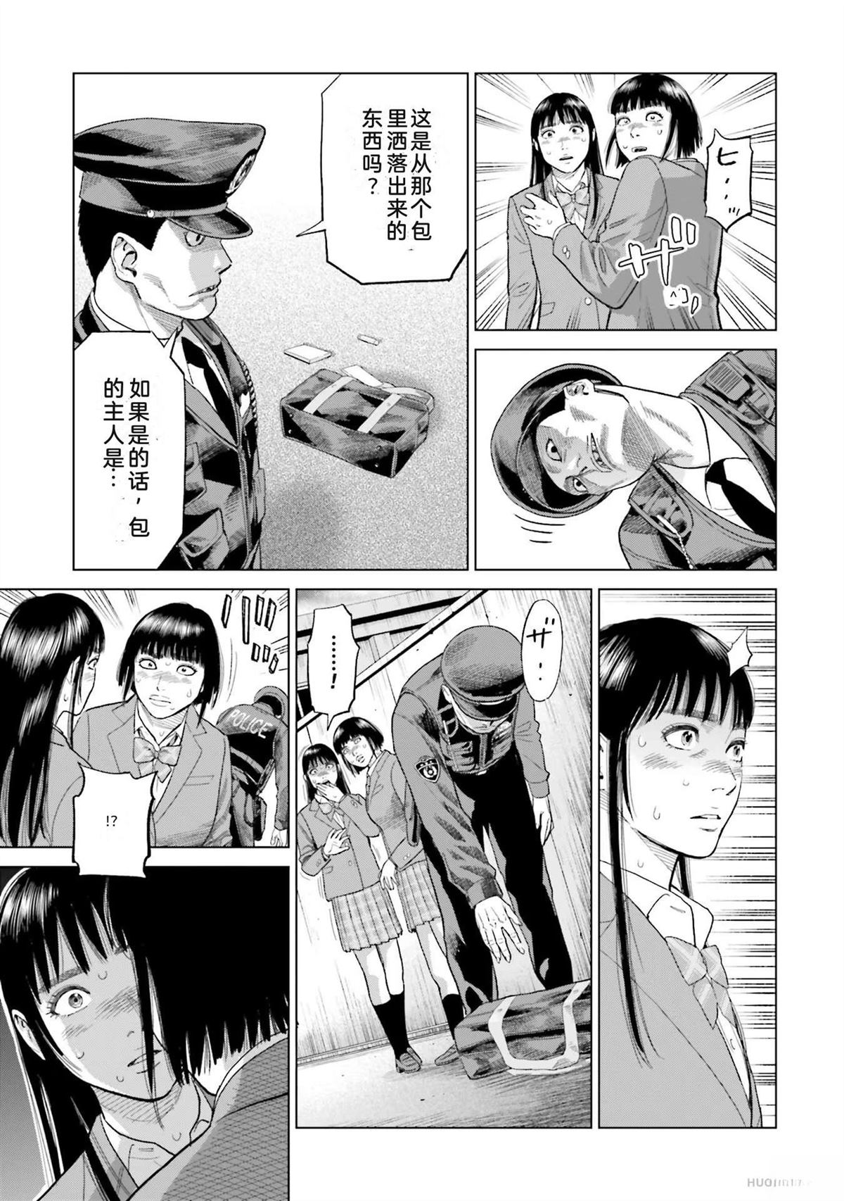 第3卷82