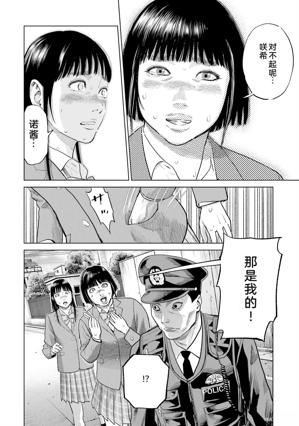 第3卷83