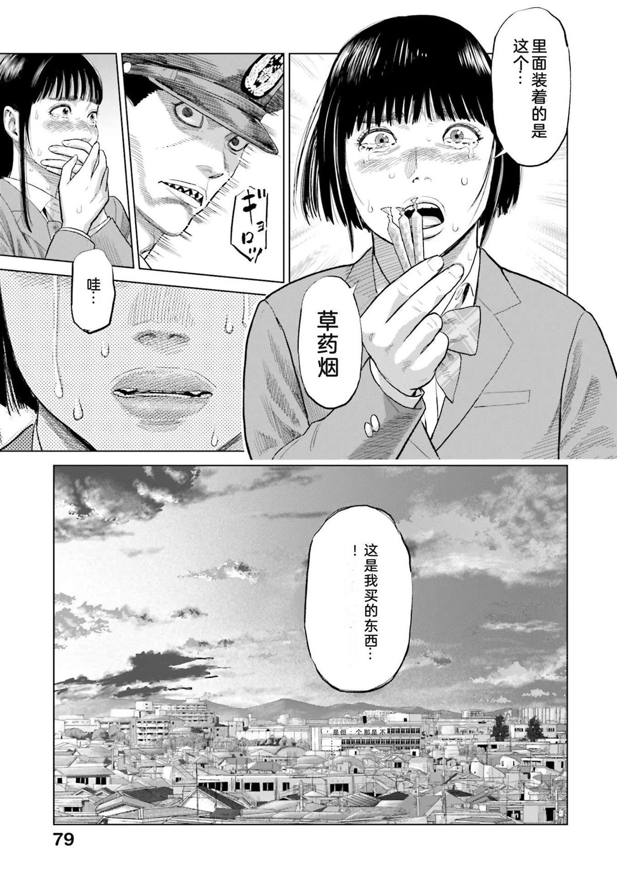第3卷84