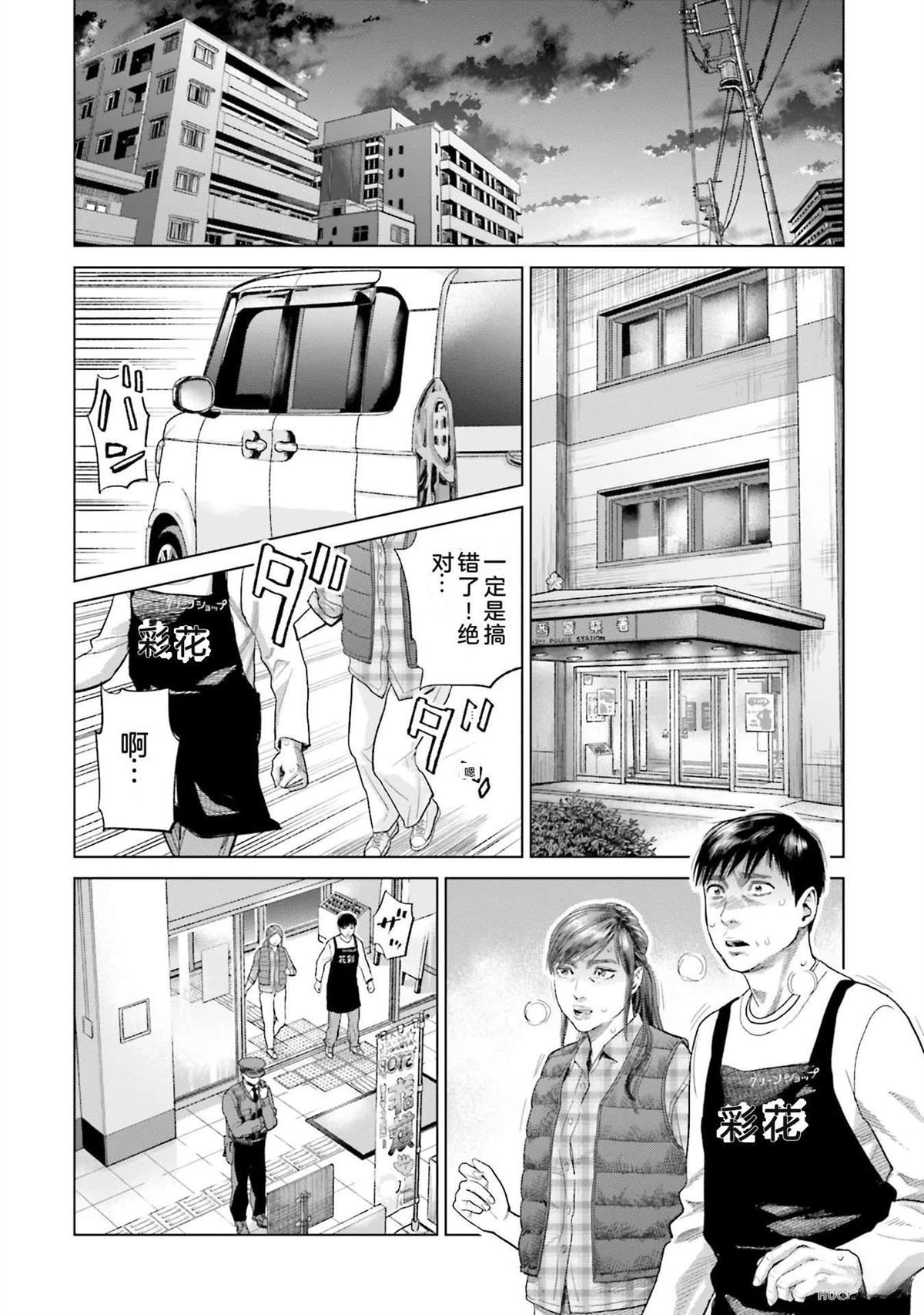 第3卷85