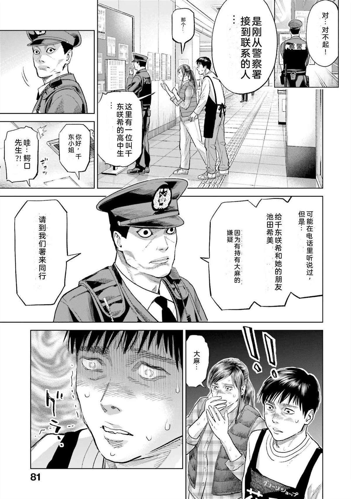 第3卷86