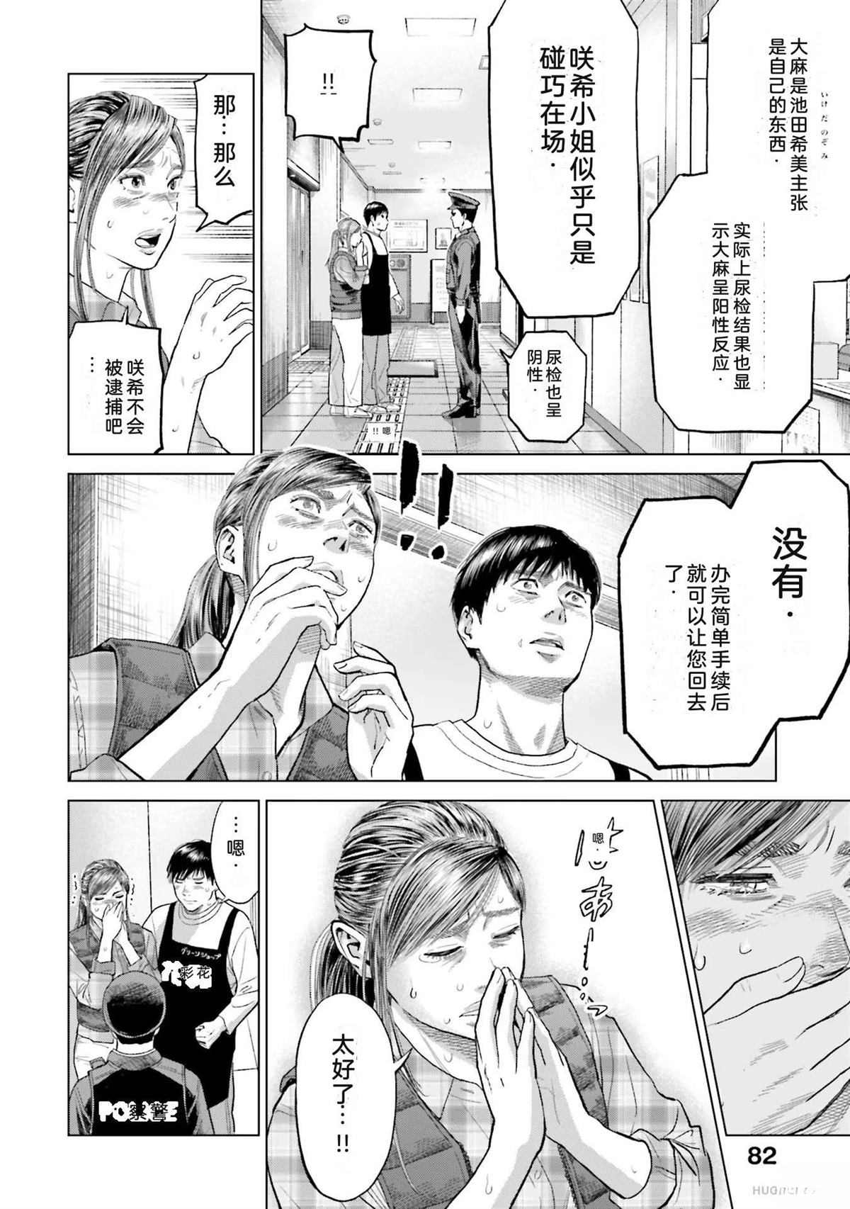 第3卷87