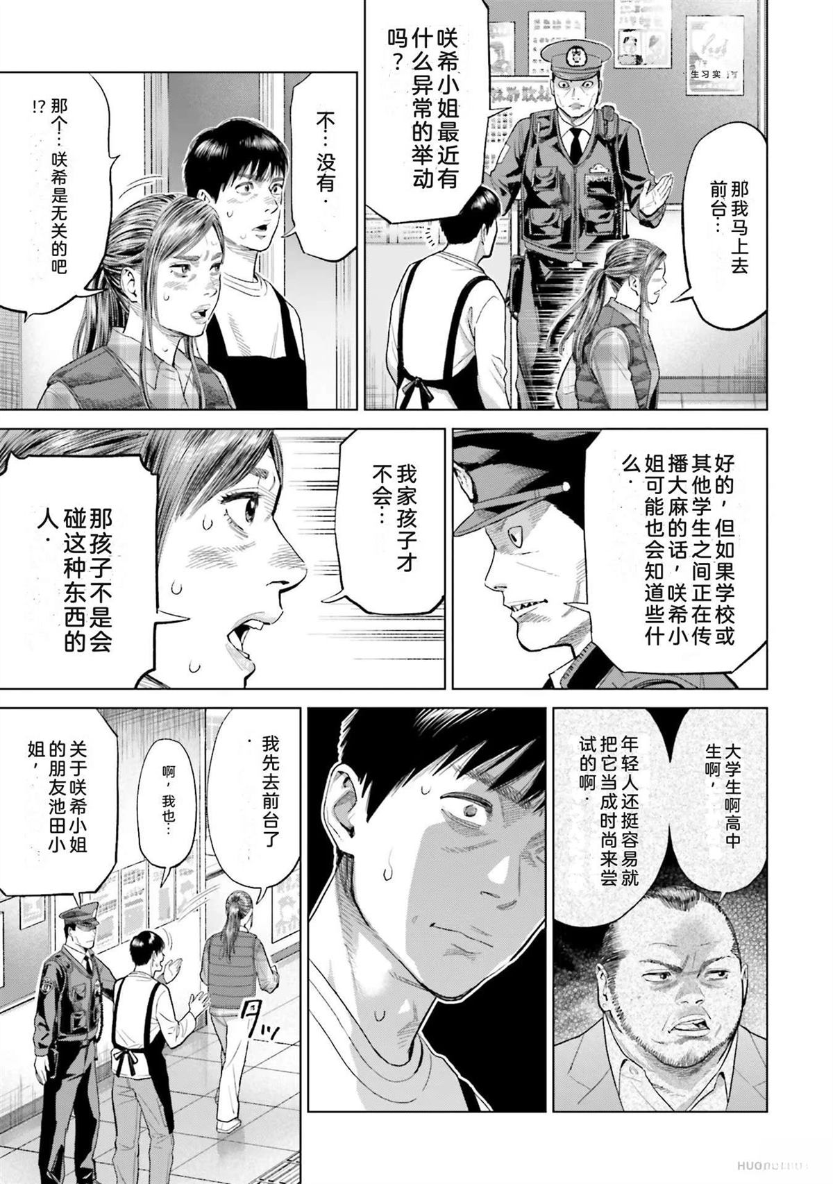 第3卷88