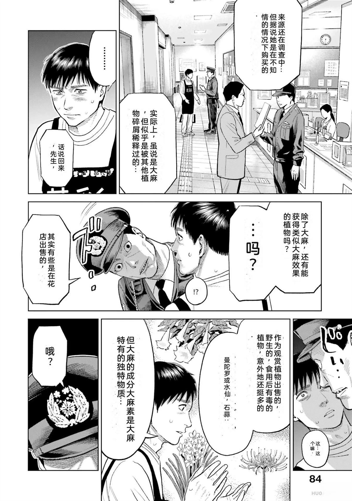 第3卷89