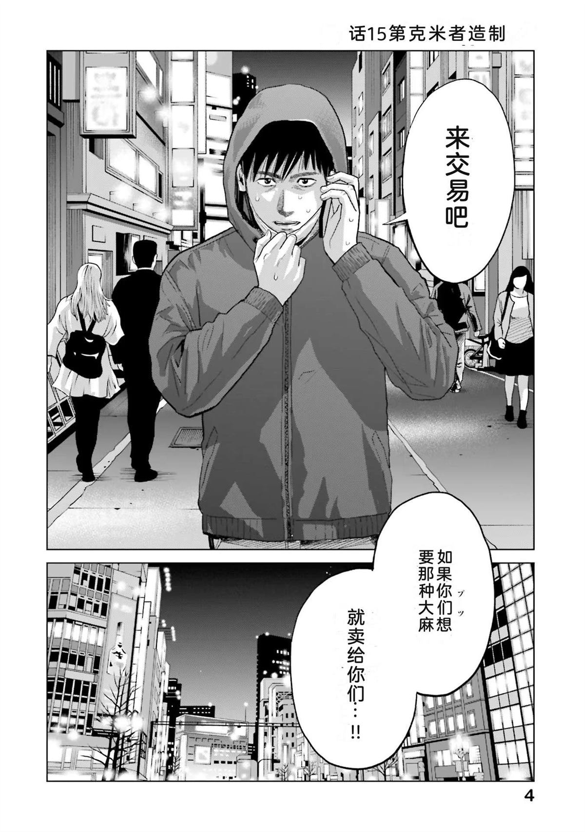 第3卷9