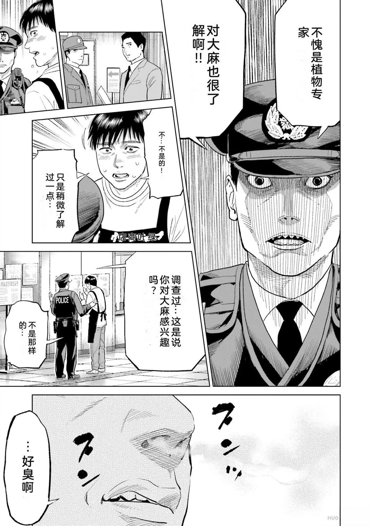 第3卷90