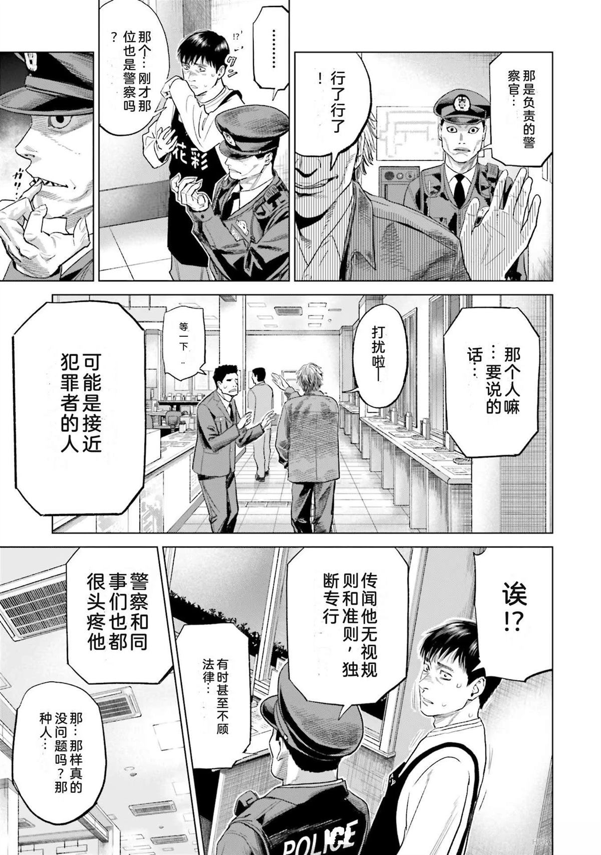 第3卷92