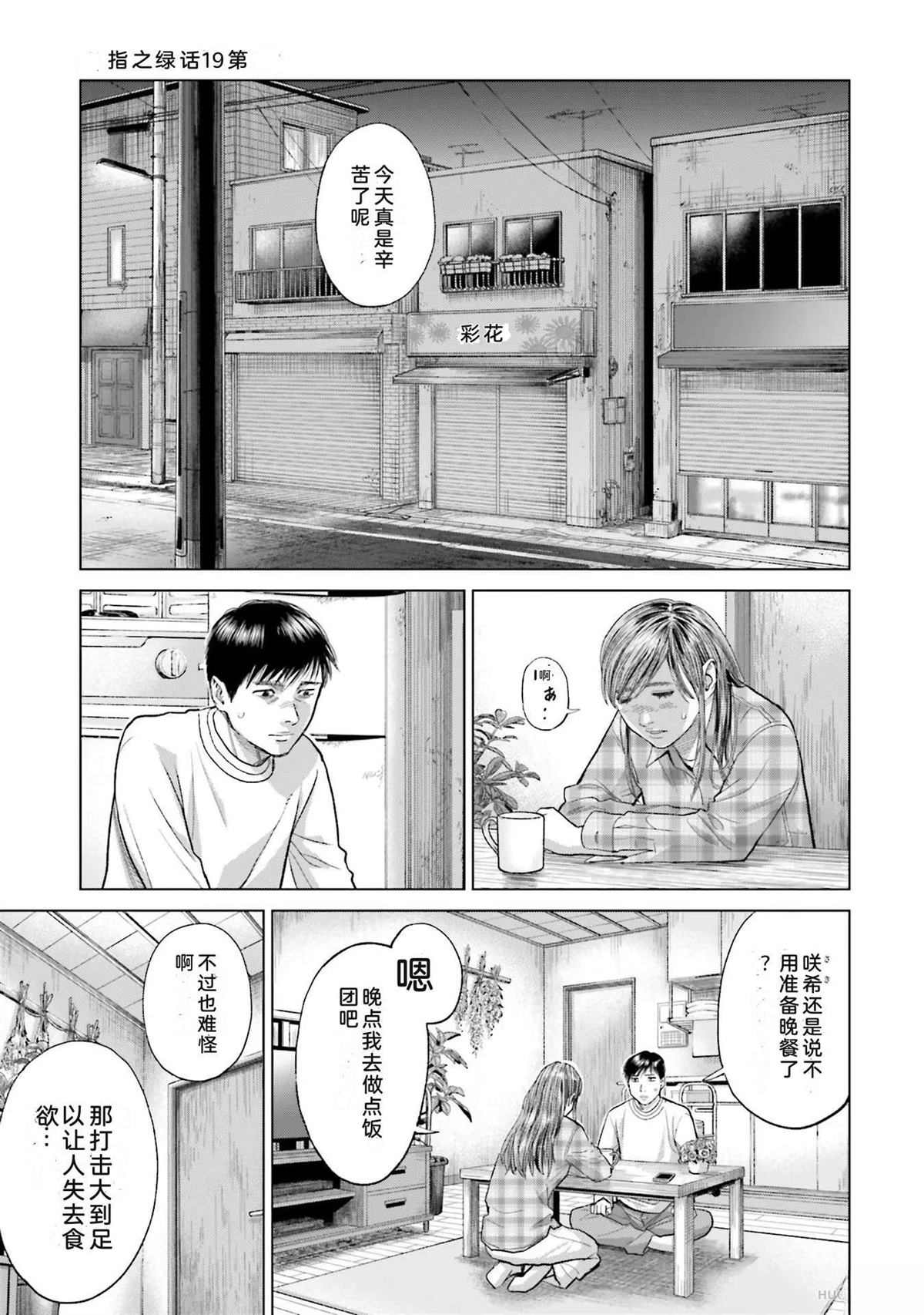 第3卷94