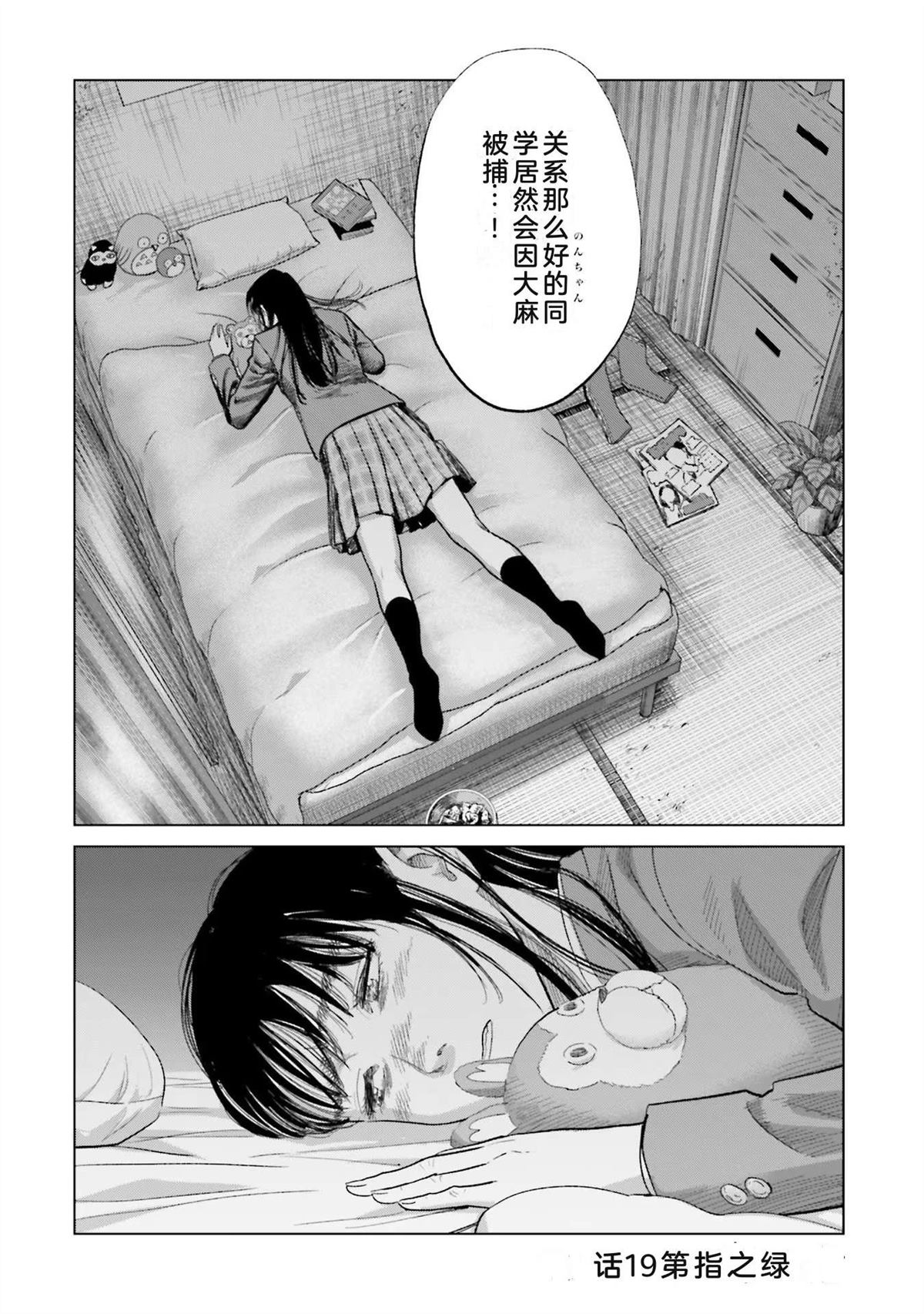 第3卷95