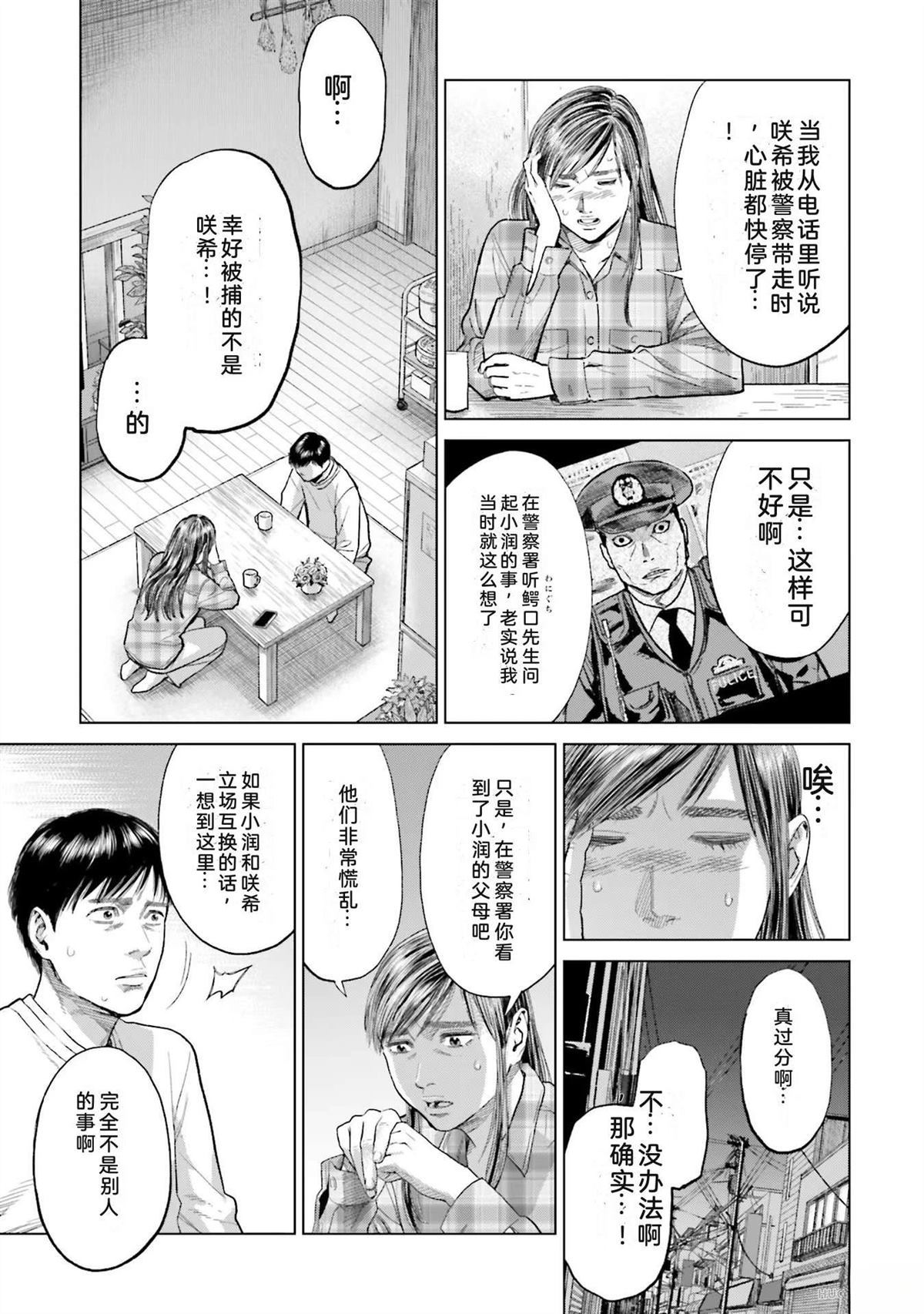 第3卷96