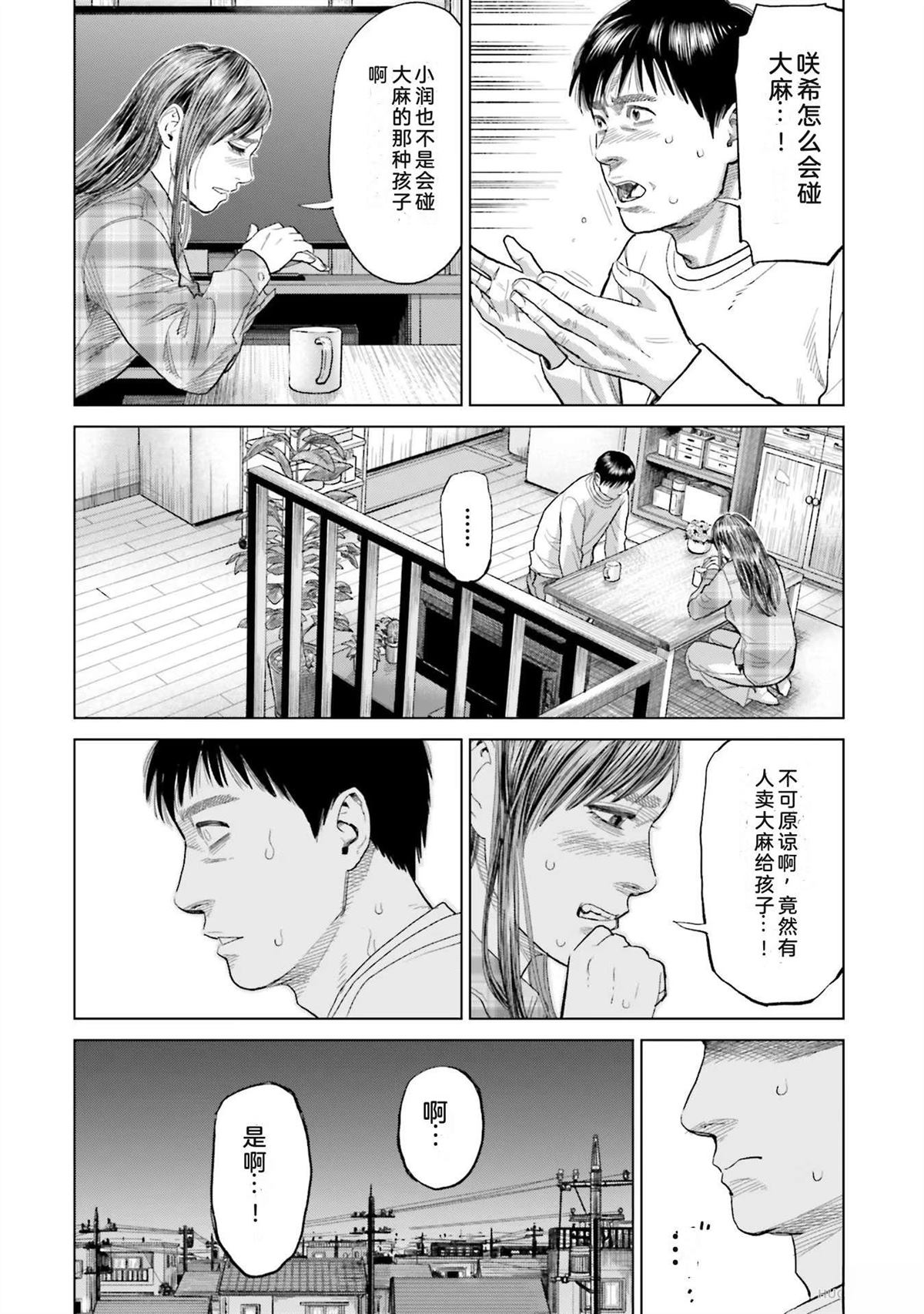 第3卷97