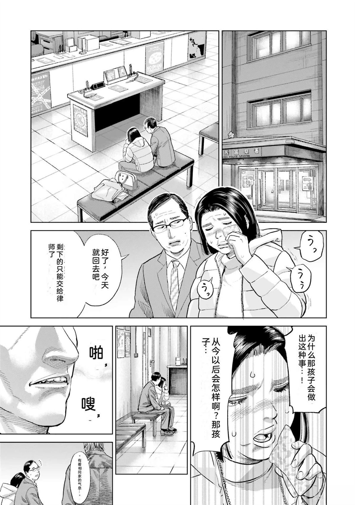 第3卷98