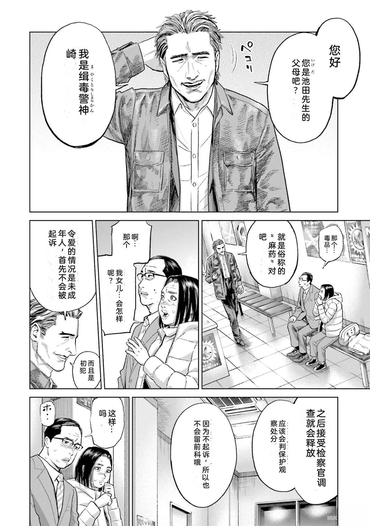 第3卷99