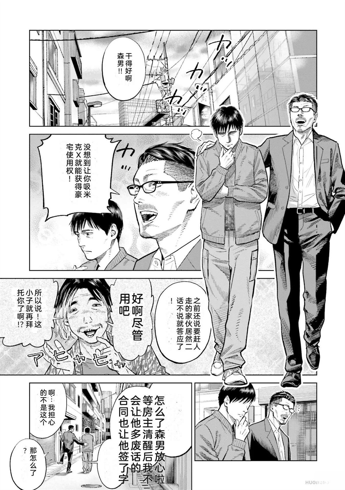第4卷100