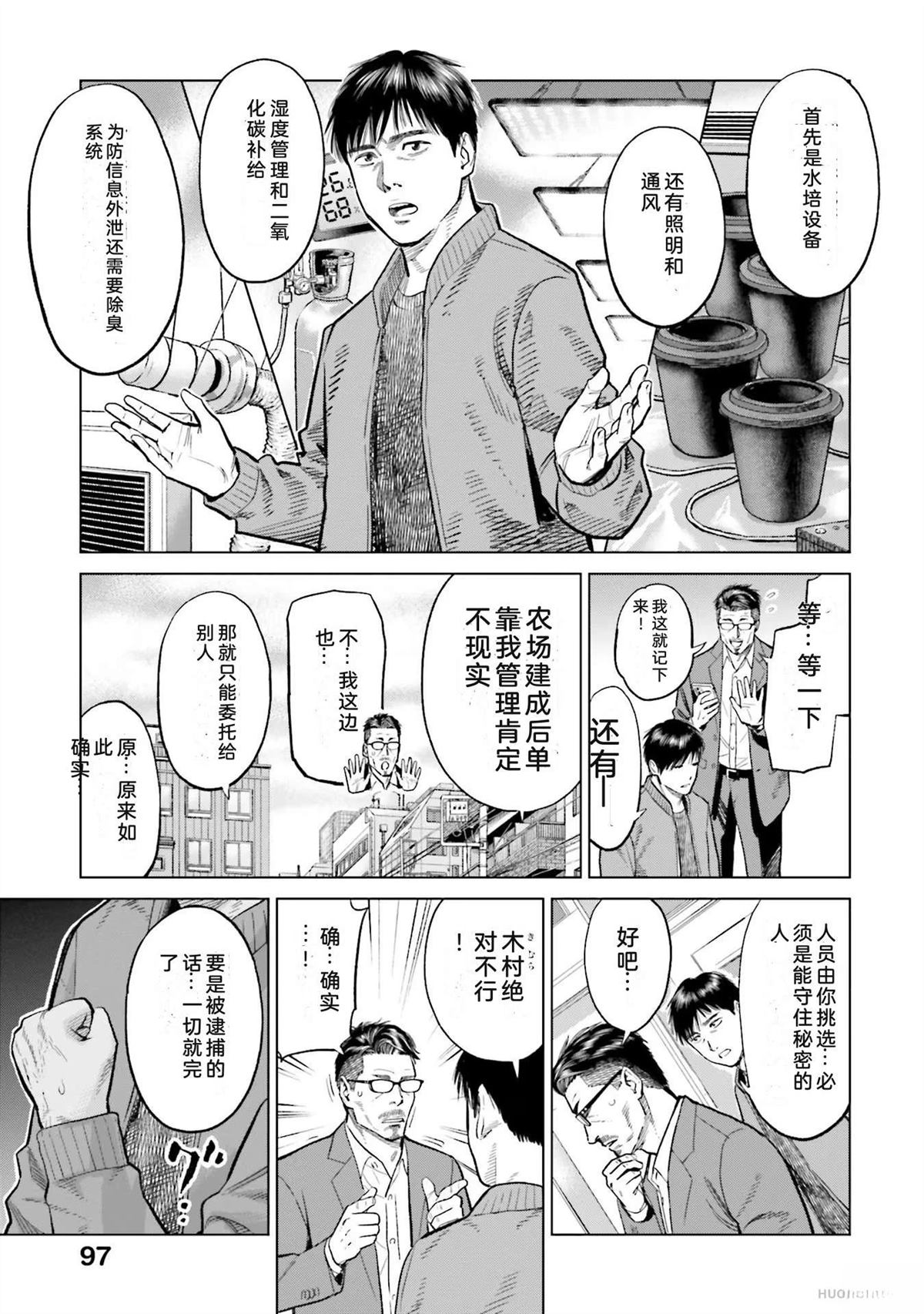 第4卷102