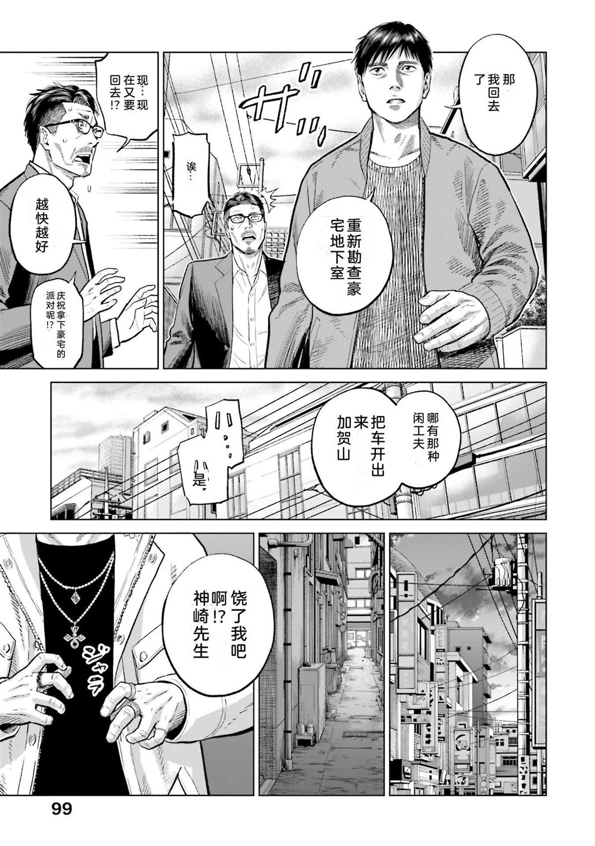 第4卷104