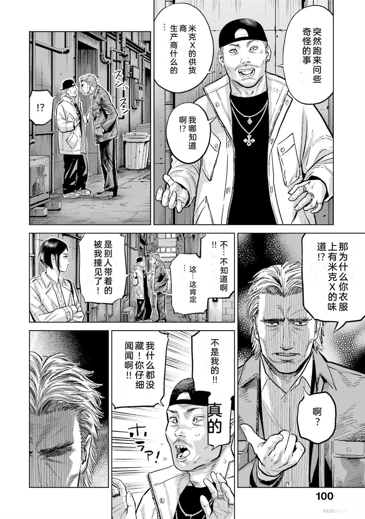 第4卷105