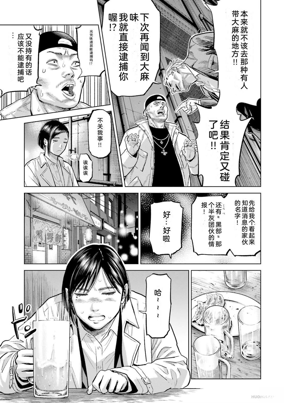 第4卷106