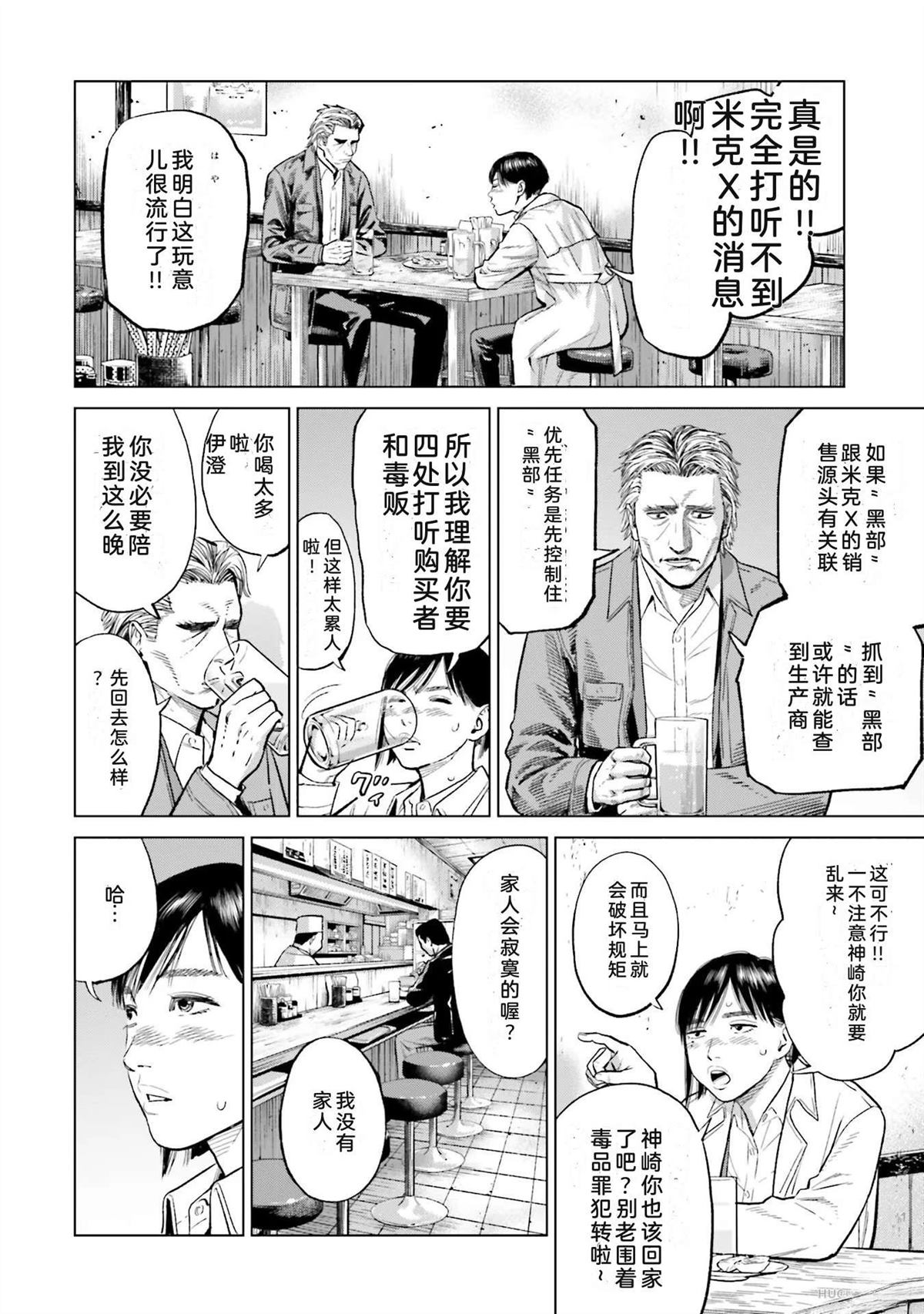 第4卷107