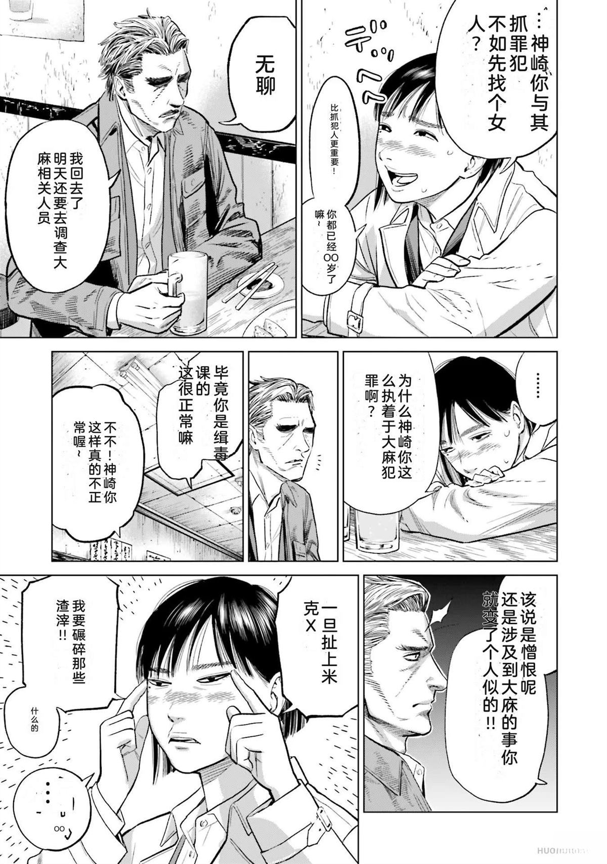 第4卷108