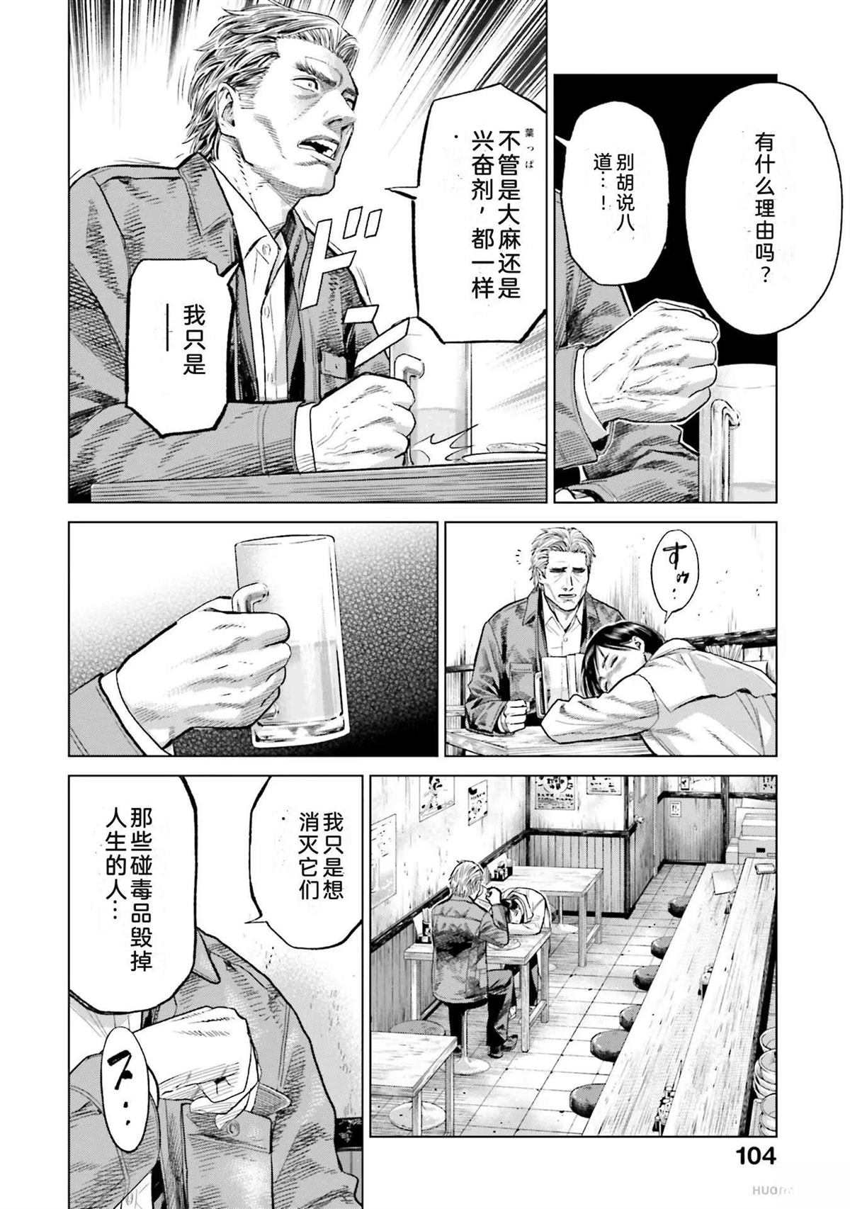 第4卷109