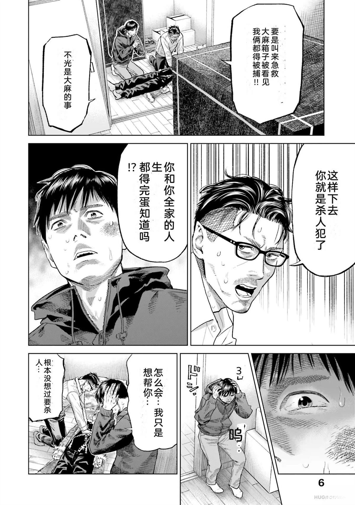 第4卷11