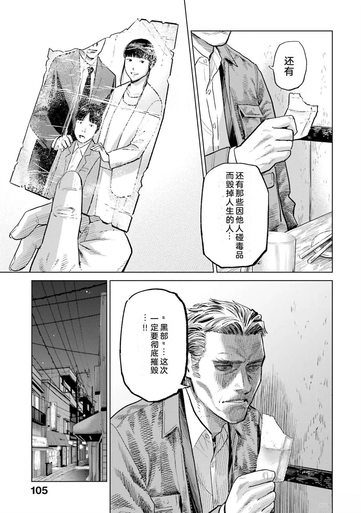 第4卷110