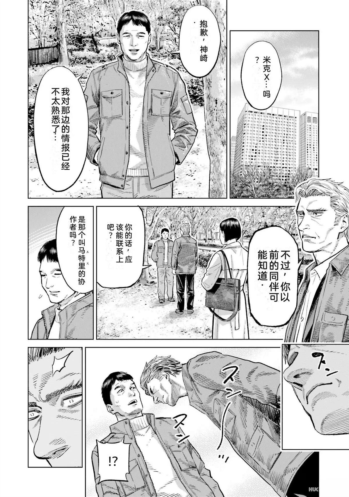 第4卷111