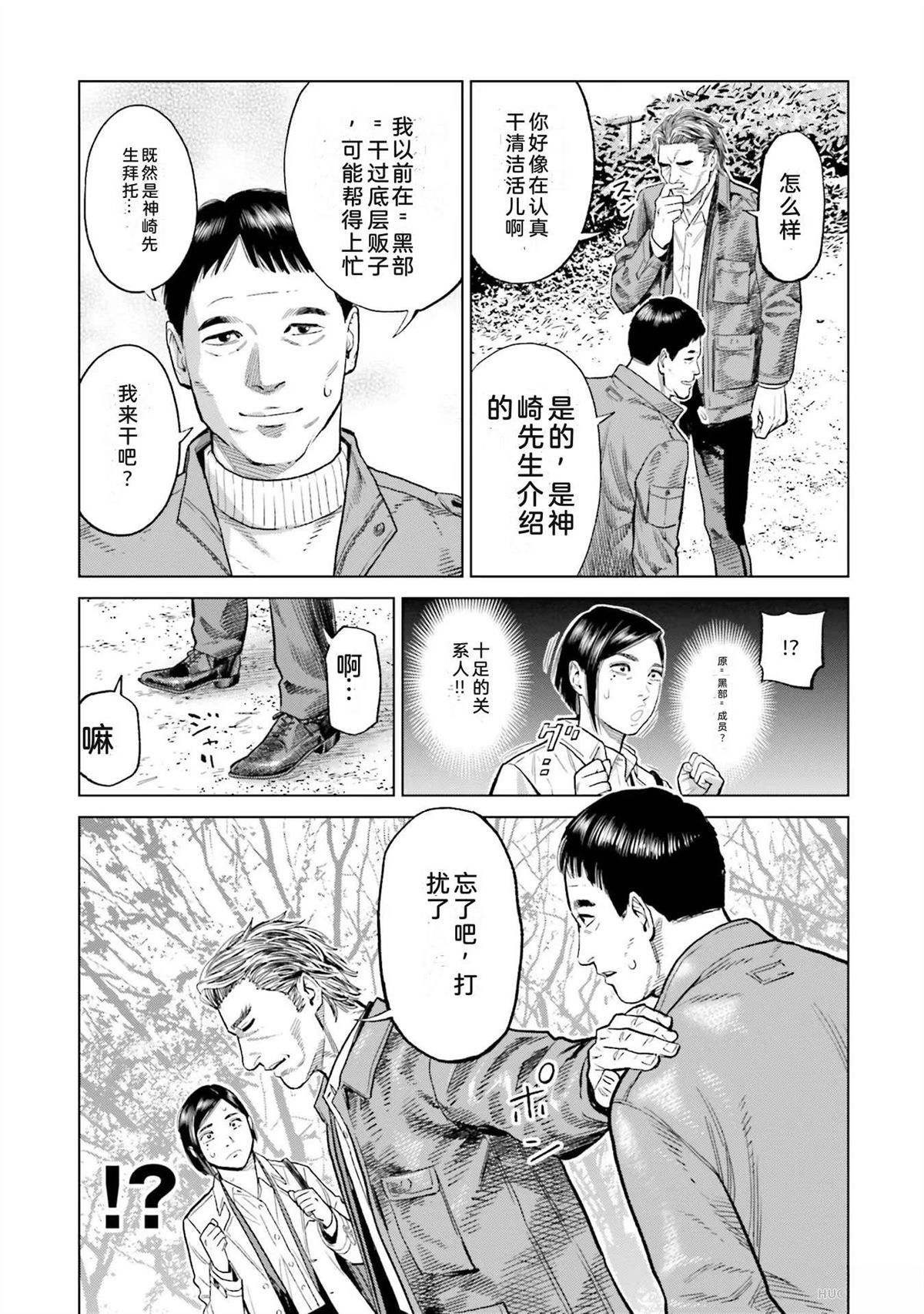 第4卷112